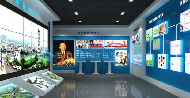 徽州改革30年主题展厅设计