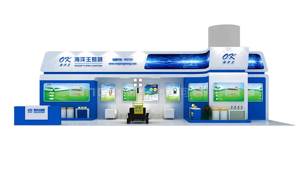 海洋王照明中国电力展展台设计效果图