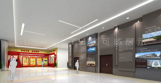 中子源党建展厅效果图