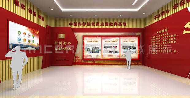中子源党建展厅效果图