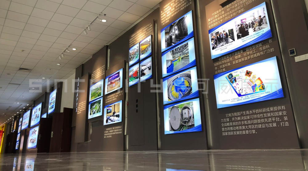 中子源党建展厅现场图