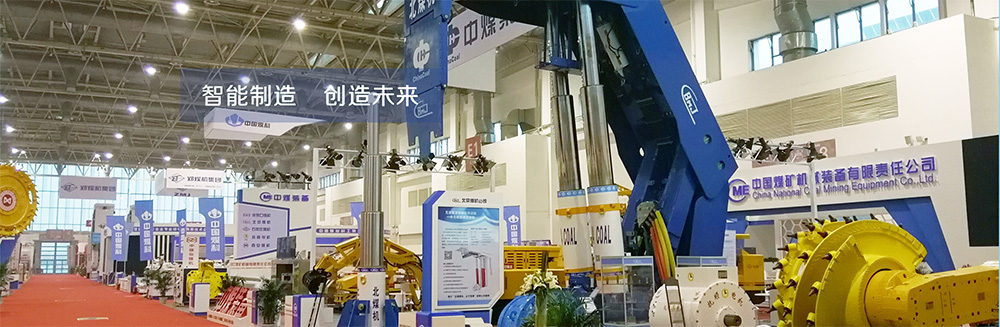 煤展会展台设计的价值