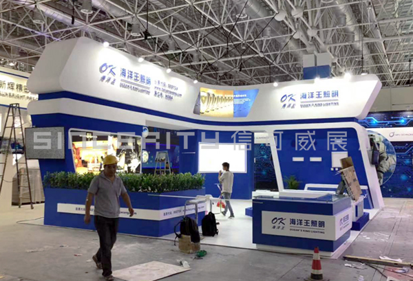 海洋王展台设计搭建现场图