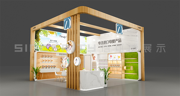 丹珍贸易2021CBME展台设计效果图