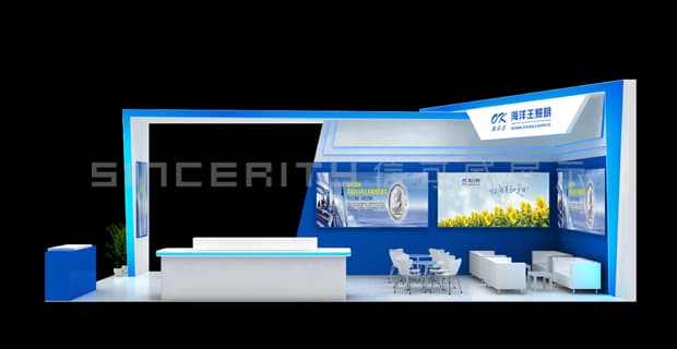 海洋王照明2021第二十二届中国国际水泥技术及装备展展台设计