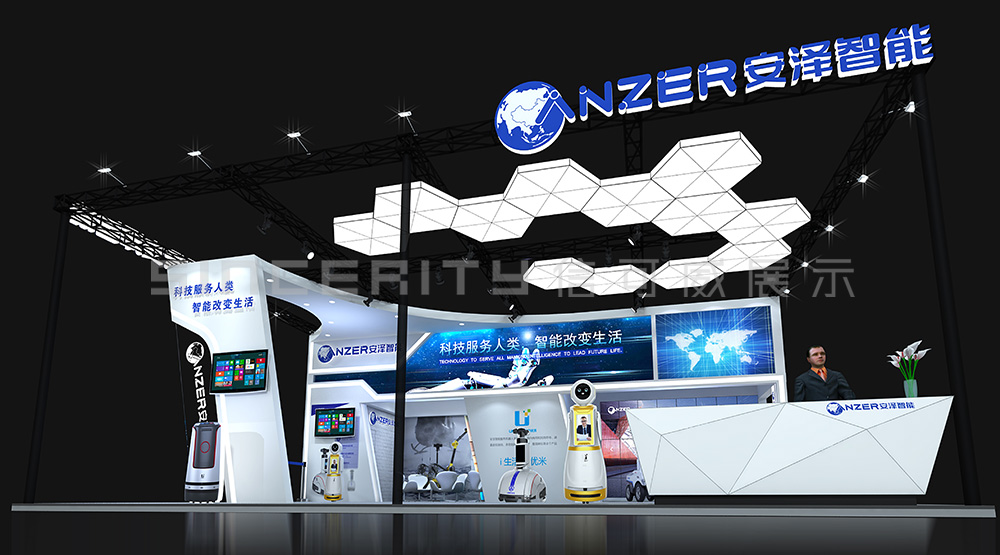 安泽智能展台设计效果图