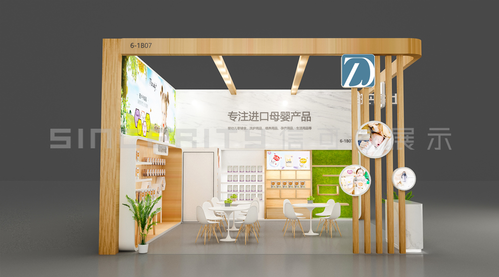 上海母婴展展台设计效果图