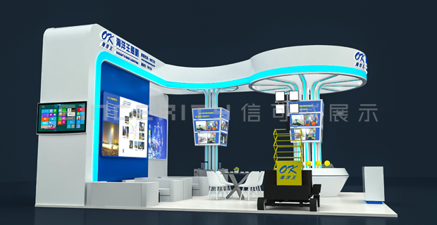 海洋王照明2022广州国际应急安全博览会展台设计