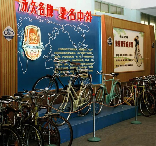 1990年展销会上的永久自行车展台
