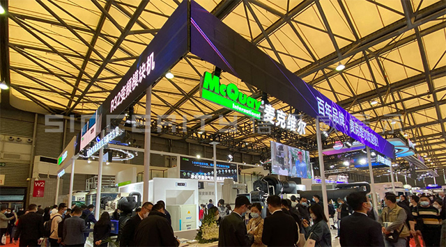 麦克维尔制冷展展台设计现场图