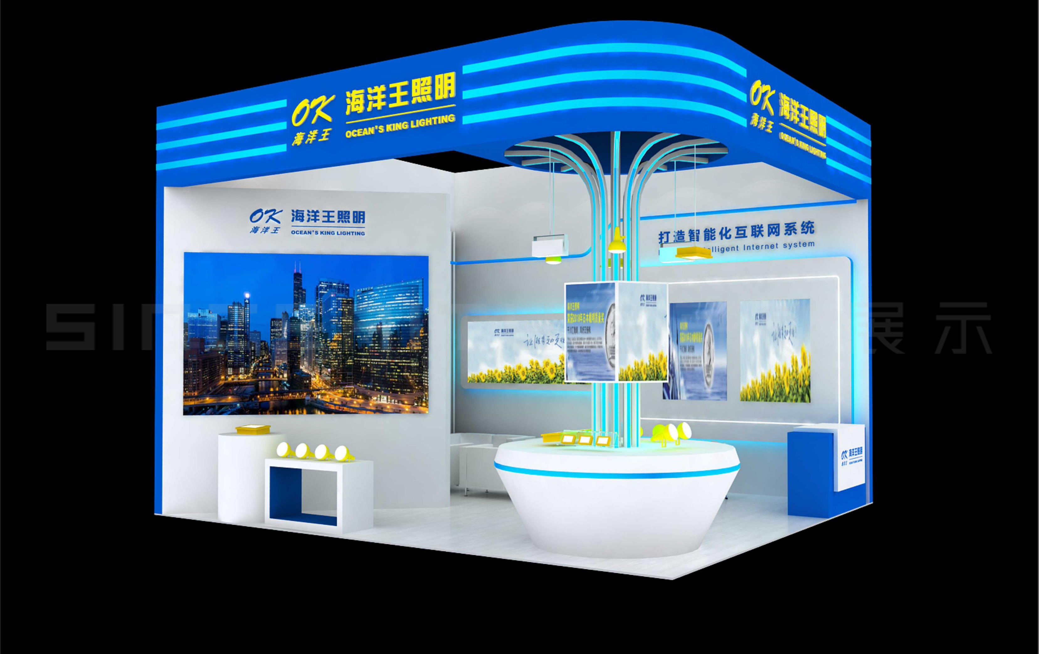 海洋王照明2023北京管道展CIPC展台设计