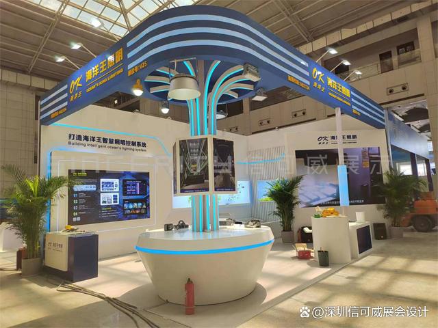 海洋王照明展台设计搭建现场图