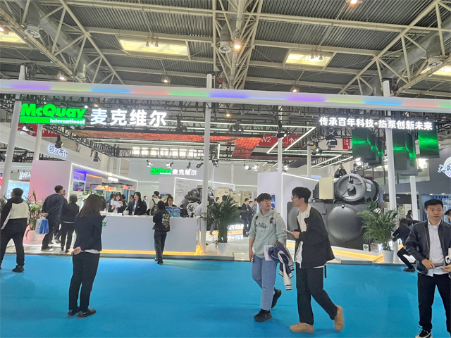 麦克维尔展台设计效果图