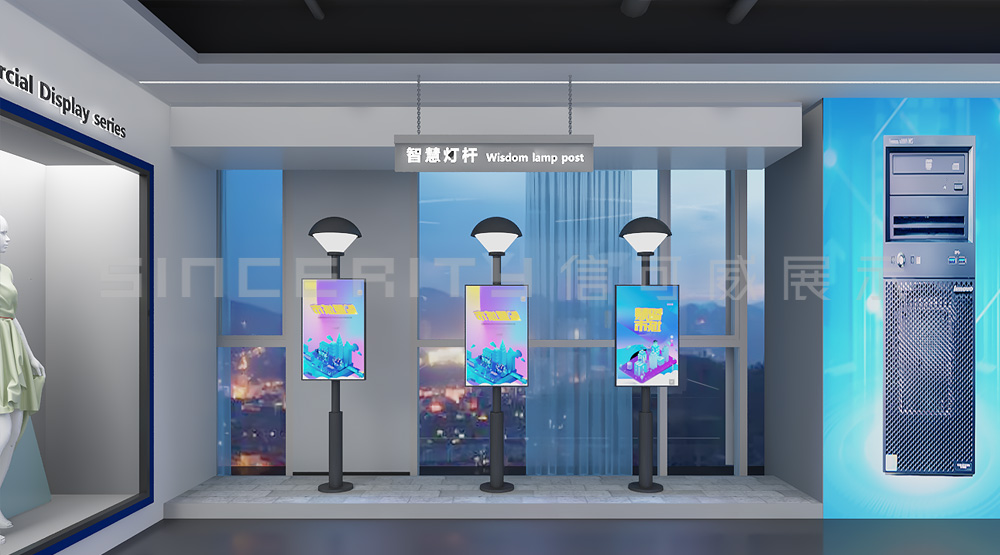 卡莱特科技通信企业展厅设计