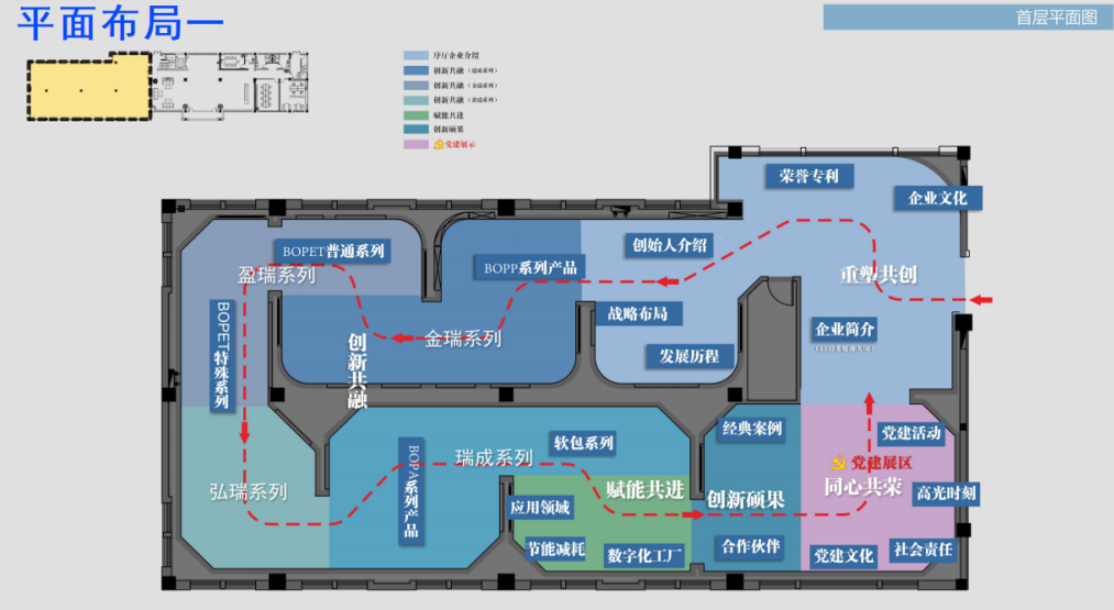 浙江久事集团展厅设计效果图