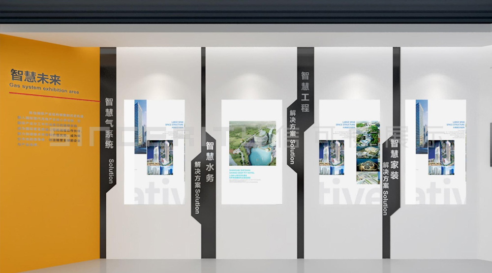 企业展厅设计指南