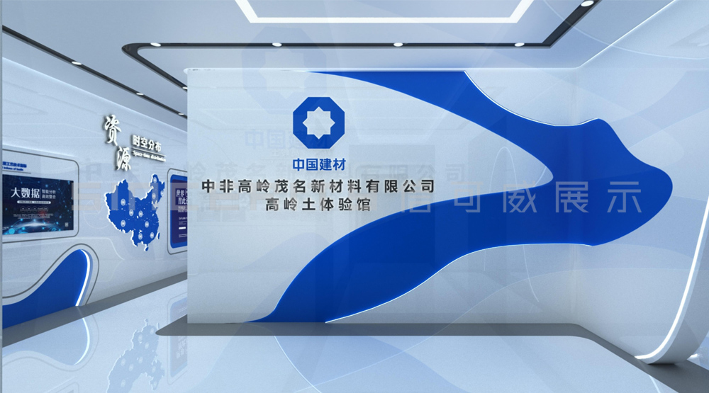 专业文化展厅设计公司为企业打造展厅平台