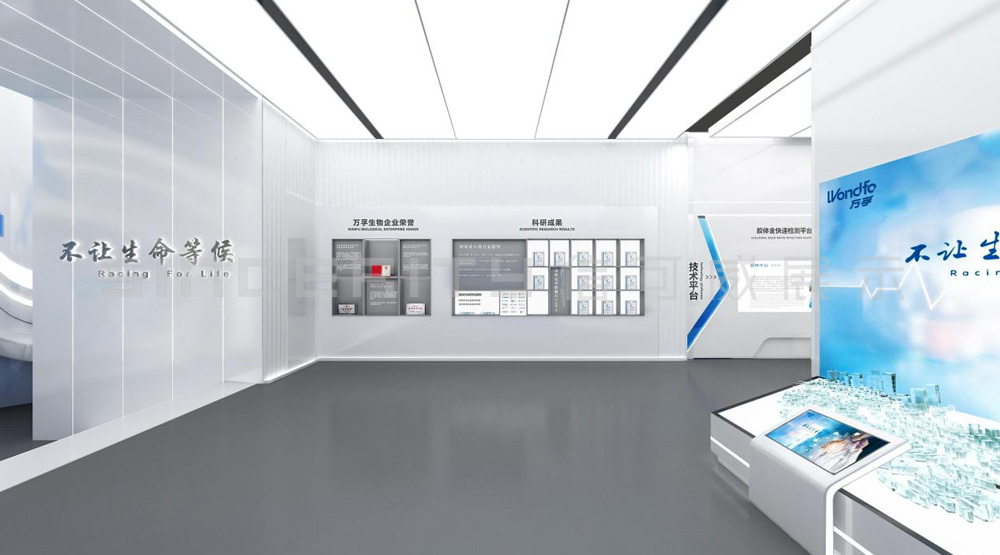 展览展厅展馆设计公司