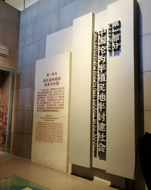 展厅设计｜《复兴之路》展陈设计