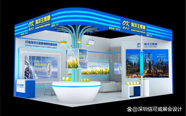 120㎡展台设计搭建方案