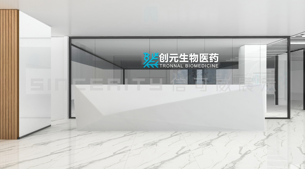 生物医药科技展厅设计案例分享