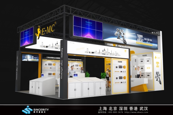 亿太诺展会设计