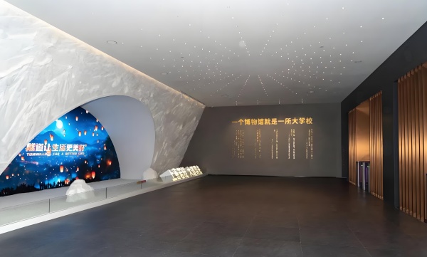 隧道博物馆展厅设计