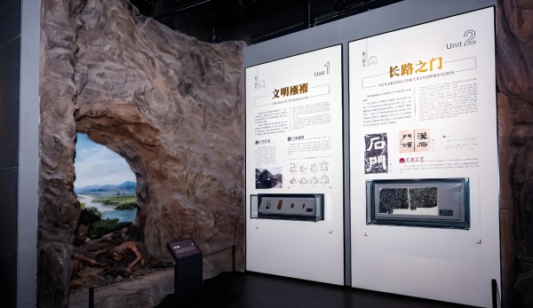 隧道博物馆展厅设计
