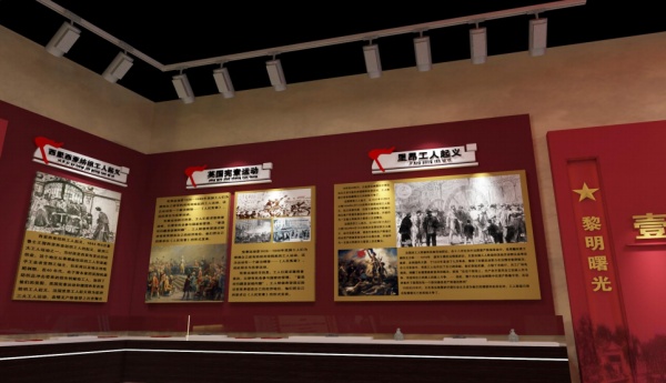 展厅设计如何设计出新颖又具历史传承的党史馆