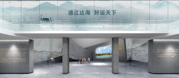 浙东运河博物馆展厅设计