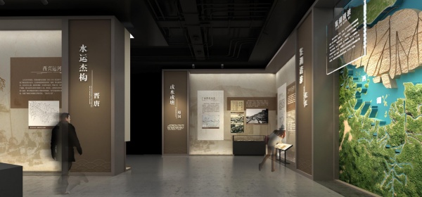 浙东运河博物馆展厅设计