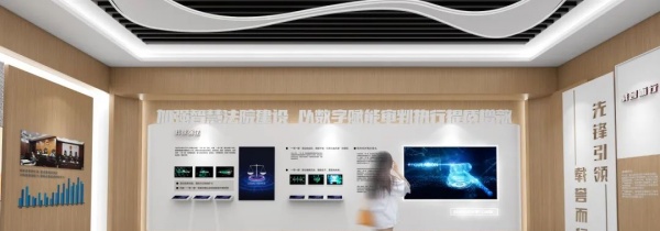 展厅设计院史馆案例分享