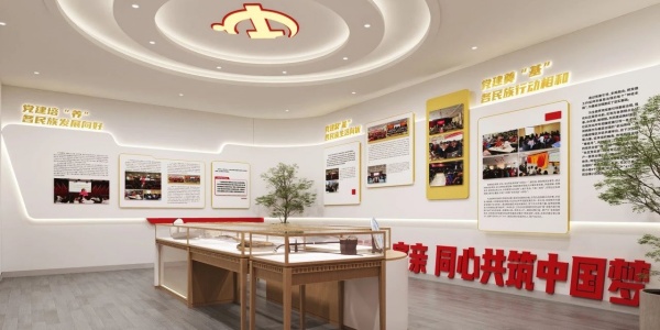 大气的中华民族共同体意识展厅设计