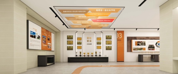 中学校园文化建设校史馆设计