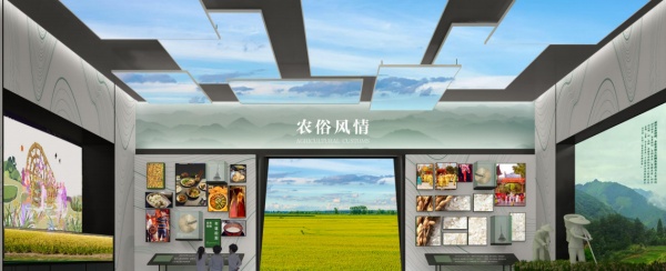 乡村振兴展厅设计案例分享