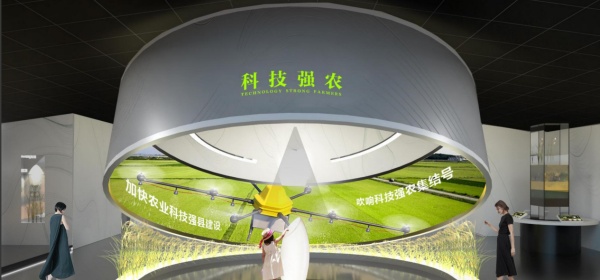 乡村振兴展厅设计案例分享