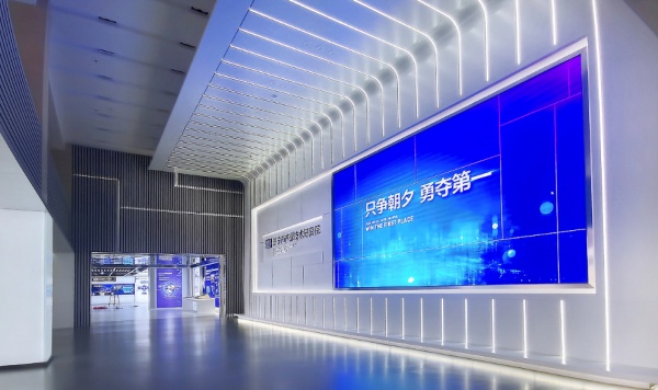 产业技术研究院展厅设计案例分享