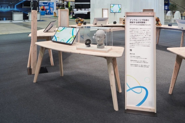 索尼展位设计