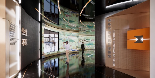 城市规划展厅设计