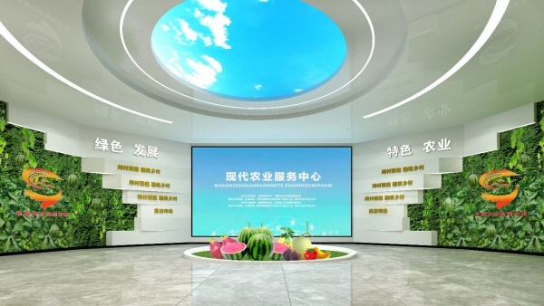 现代农业展厅设计案例分享