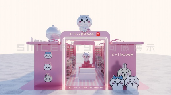 名创优品展会设计