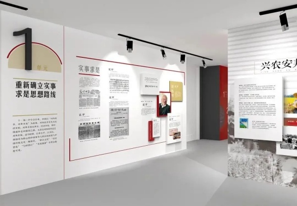 展厅设计 | 如何打造专业的企业党建展厅