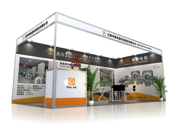 会展搭建设计属于什么大类