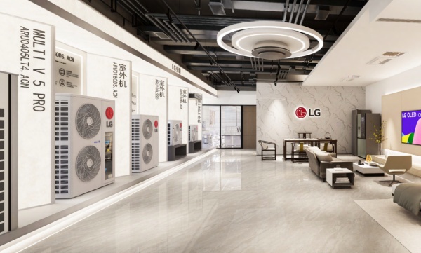 LG中央空调城市展厅设计