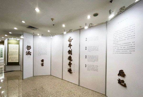 书画展厅设计案例