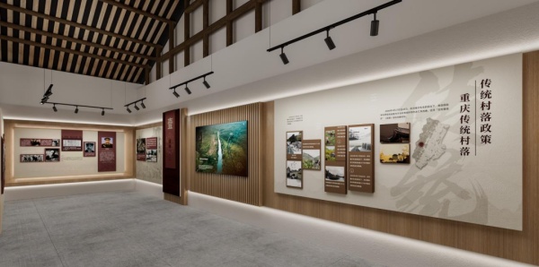 吴滩邢家村展示厅设计方案