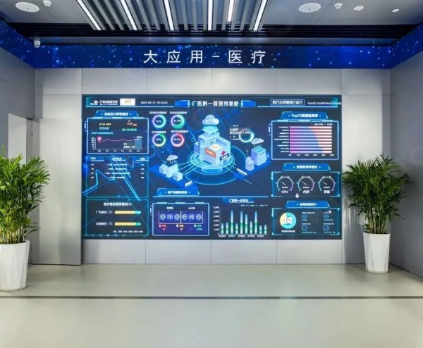 沉浸式智慧展厅设计