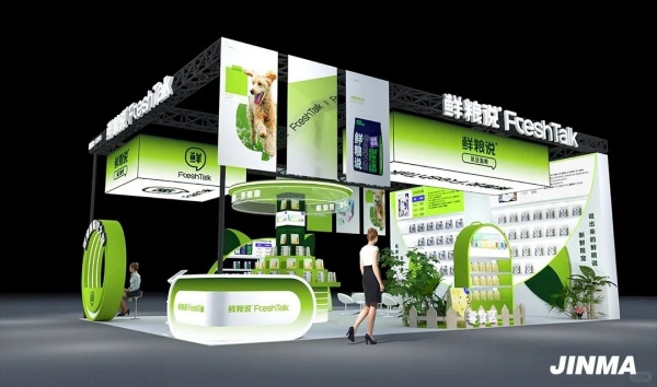杭州2025展会排期表发布