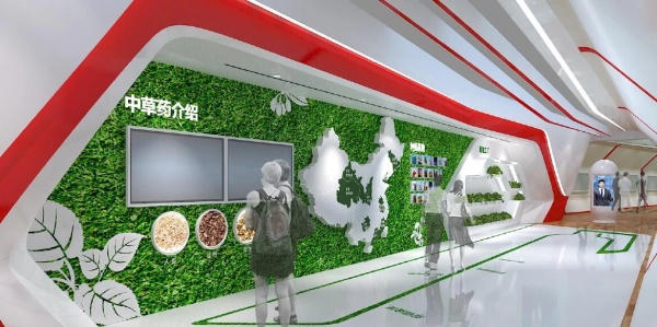 无极限中医保健主题展厅设计