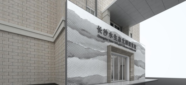 水生态文明展馆设计
